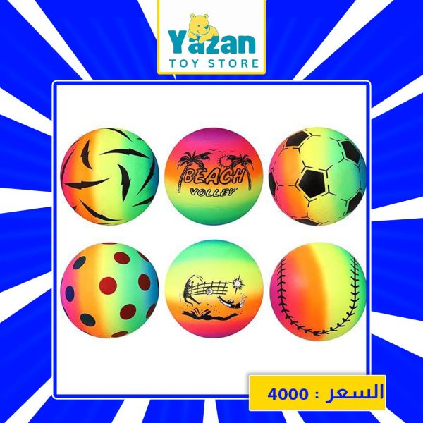 ⁦كرة شاطئ هوائية⁩ - الصورة ⁦1⁩