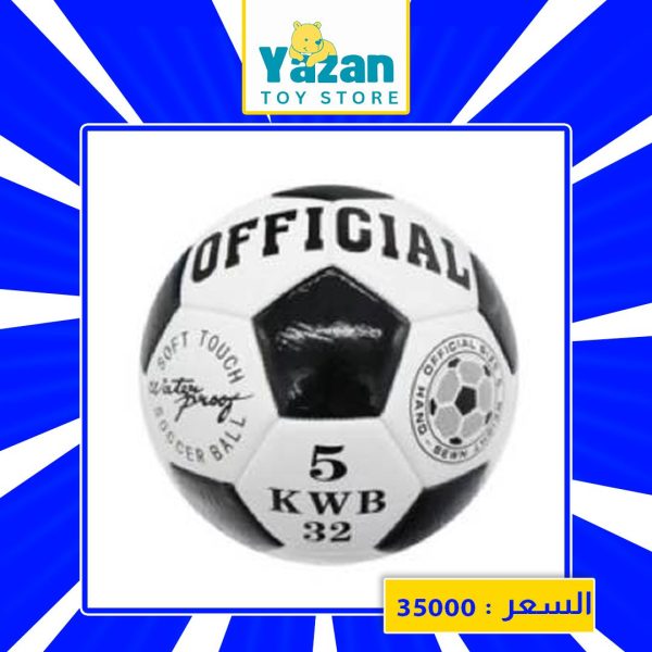 ⁦كرة قدم أوفيشال⁩ - الصورة ⁦1⁩