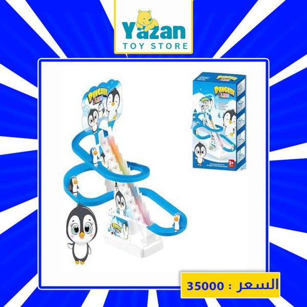 ⁦لعبة زحليقة البطاريق⁩ - الصورة ⁦1⁩