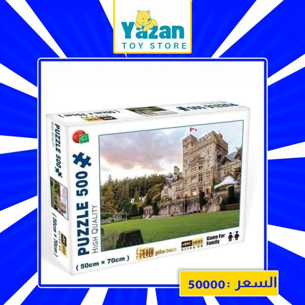 ⁦بازل 500قطعة⁩ - الصورة ⁦1⁩