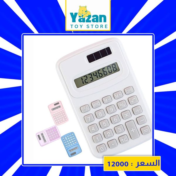 ⁦آلة حاسبة صغيرة⁩ - الصورة ⁦1⁩