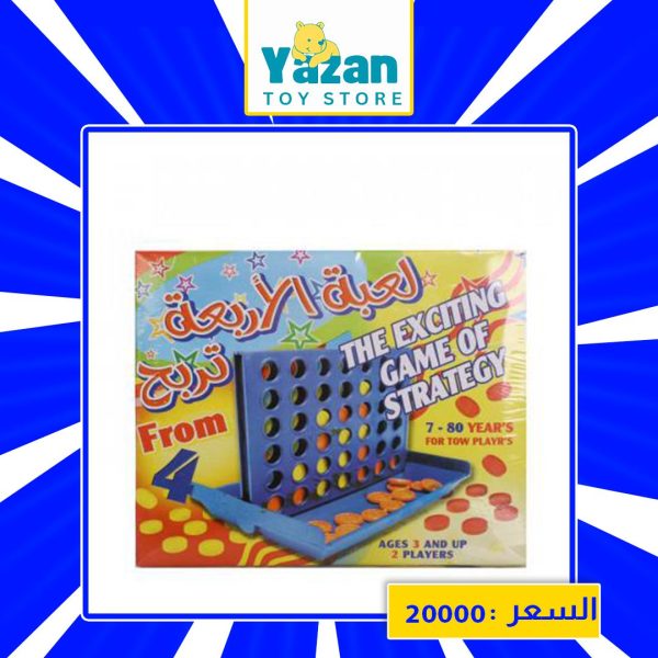 ⁦لعبة الأربعة تربح⁩ - الصورة ⁦1⁩