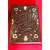 صندوق خشب للمصحف