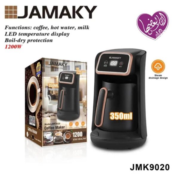 ⁦محضرة قهوة JAMAKY⁩ - الصورة ⁦1⁩