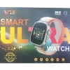 ساعة ذكية W18 ULTRA مع سبع كساتك