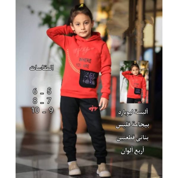 ⁦بيجاما بناتي فليس⁩ - الصورة ⁦3⁩