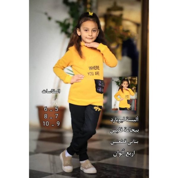 ⁦بيجاما بناتي فليس⁩ - الصورة ⁦1⁩