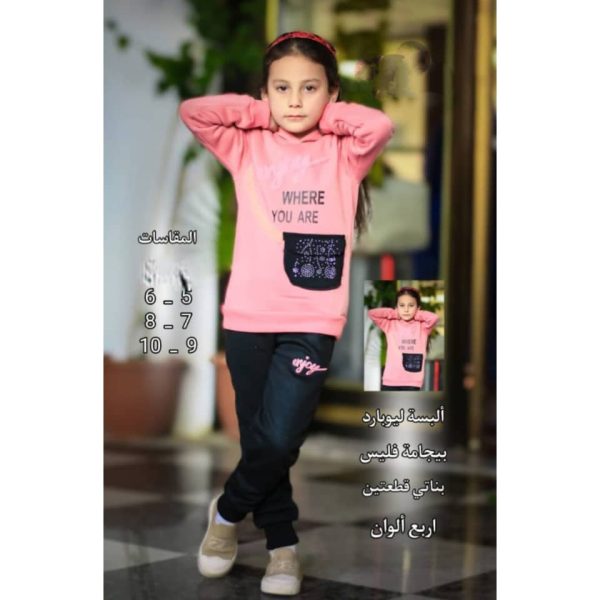 ⁦بيجاما بناتي فليس⁩ - الصورة ⁦2⁩