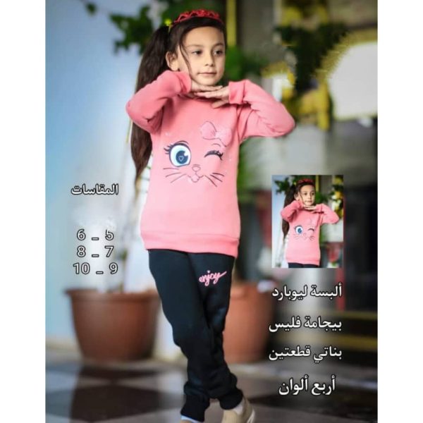 ⁦بيجاما بناتي فليس⁩ - الصورة ⁦3⁩