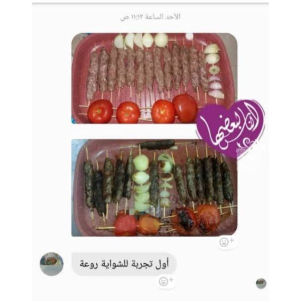 ⁦شواية غرانيت Daisini⁩ - الصورة ⁦7⁩