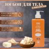 ⁦لوشن للجسم Vasu Naturals⁩ - الصورة ⁦2⁩