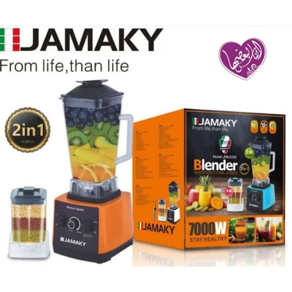 ⁦خلاط ومطحنة JAMAKY⁩ - الصورة ⁦1⁩