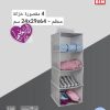 ⁦منظم خزانة ملابس⁩ - الصورة ⁦4⁩