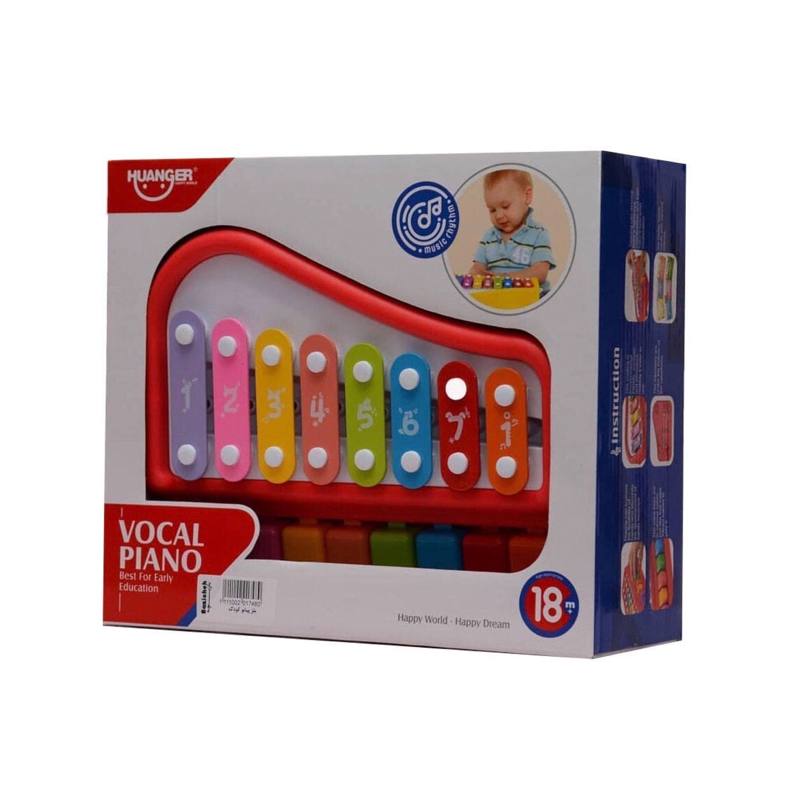 5b23c08f8c6a84939bee363669fc1217539faef4_1631175380 بيانو إكسيليفون تعليمي - الصورة 1