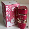 ⁦عطر يارا للنساء⁩ - الصورة ⁦4⁩