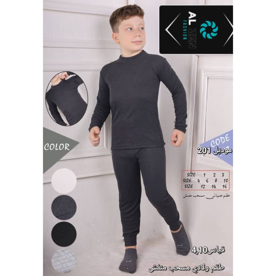 WhatsApp Image 2025-10-14 at 12.10.08 AM طقم صبياني إنترلوك - الصورة 1