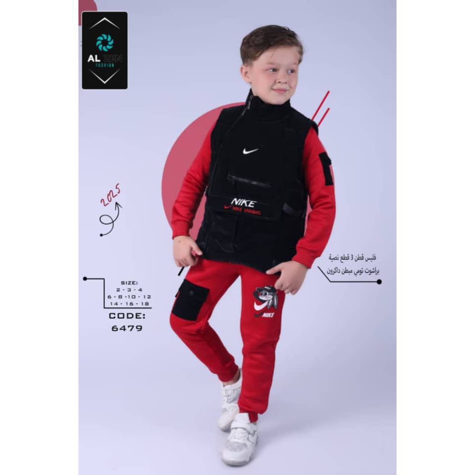 WhatsApp Image 2025-11-02 at 1.53.34 AM (1) بيجاما صبيانية 3قطع - الصورة 1