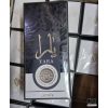 ⁦عطر يارا للنساء⁩ - الصورة ⁦6⁩