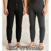 بنطال رجالي مبطن فرو