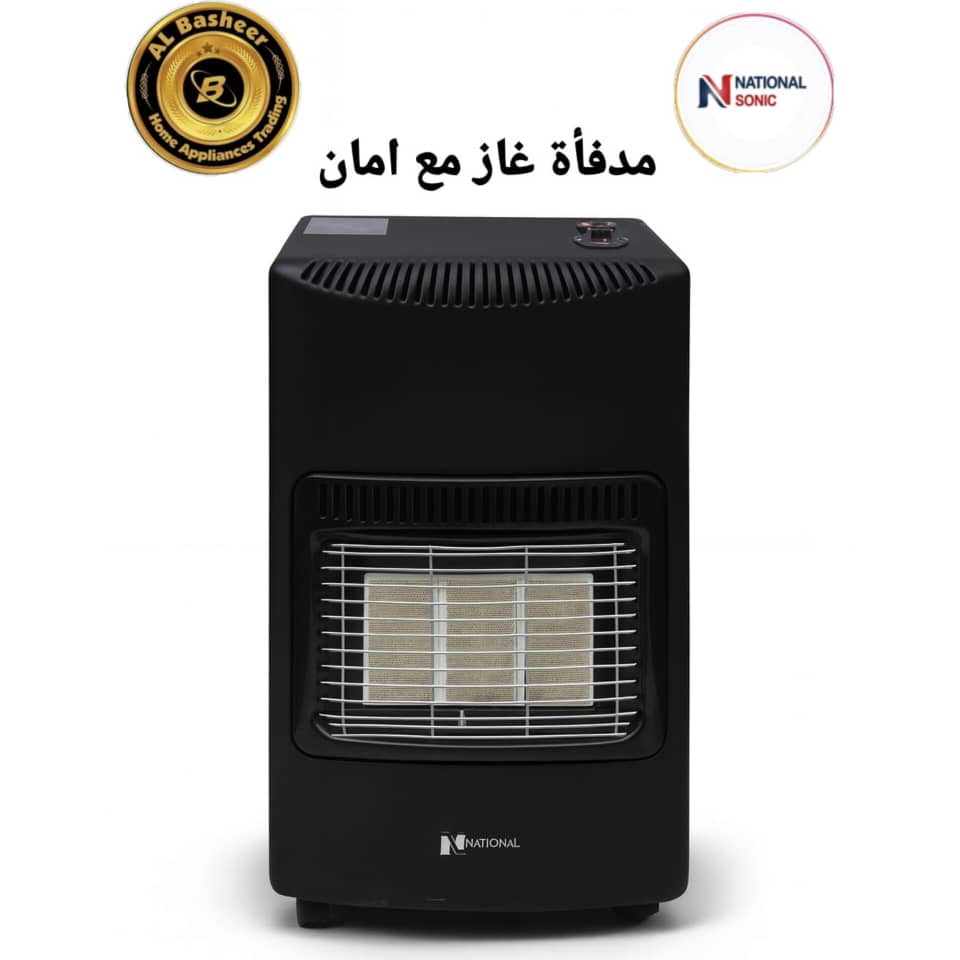 WhatsApp Image 2025-11-24 at 10.07.39 PM مدفأة غاز National Sonic - الصورة 1