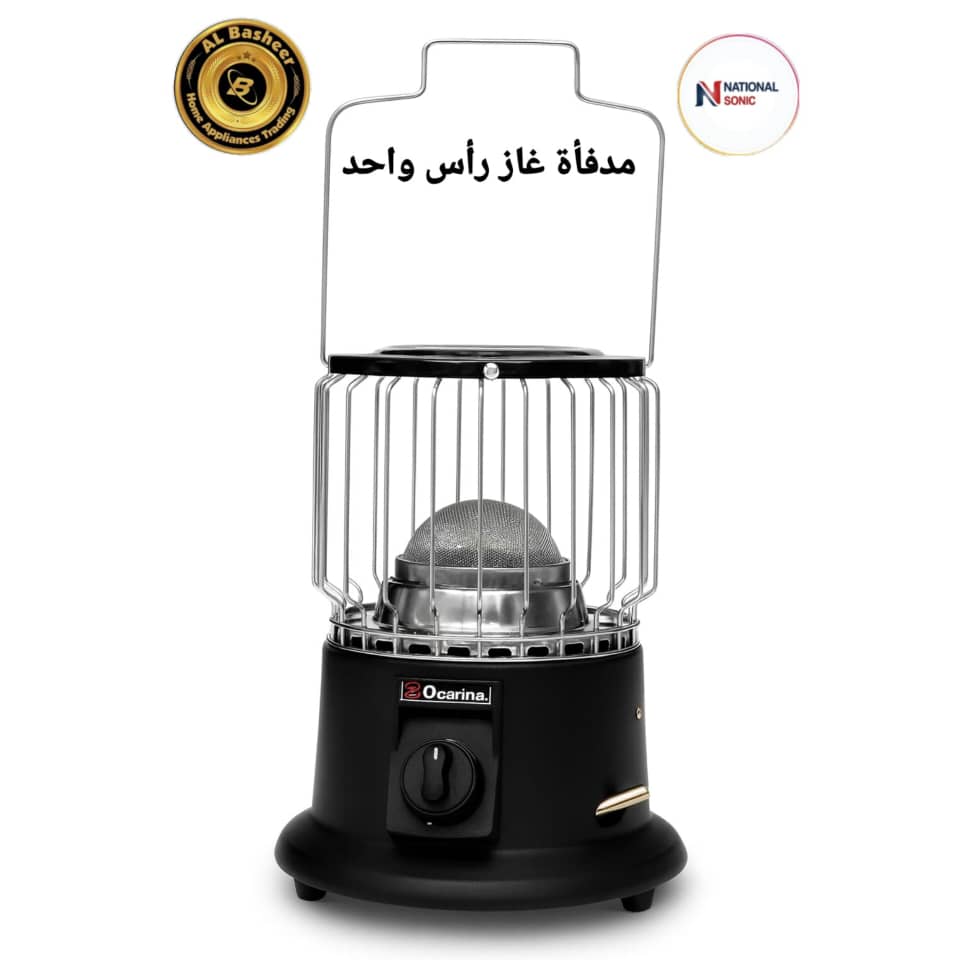 WhatsApp Image 2025-11-24 at 10.07.43 PM (1) مدفأة غاز Ocarina - الصورة 1