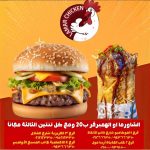 WhatsApp Image 2025 11 24 at 12.12.14 AM