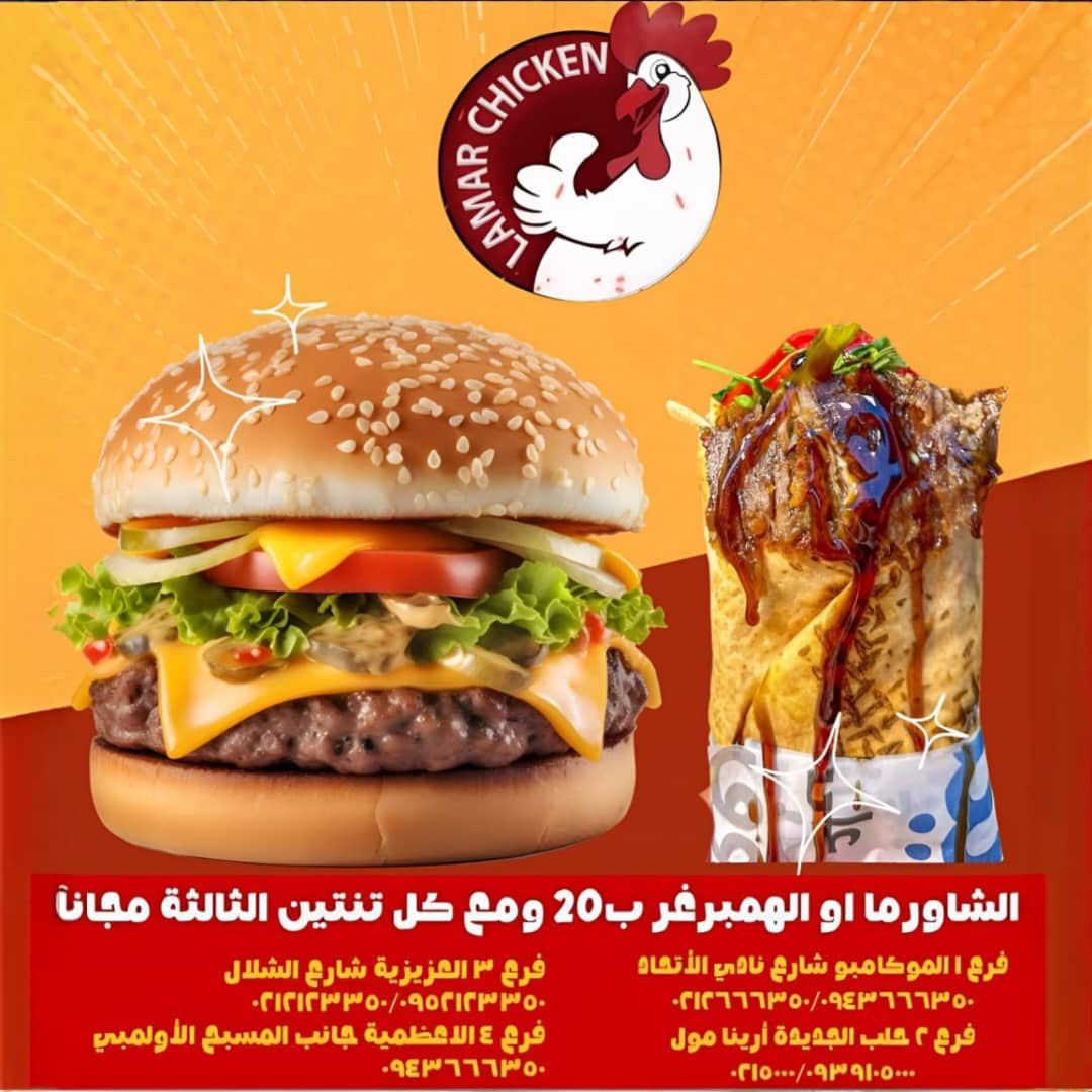 WhatsApp Image 2025 11 24 at 12.12.14 AM