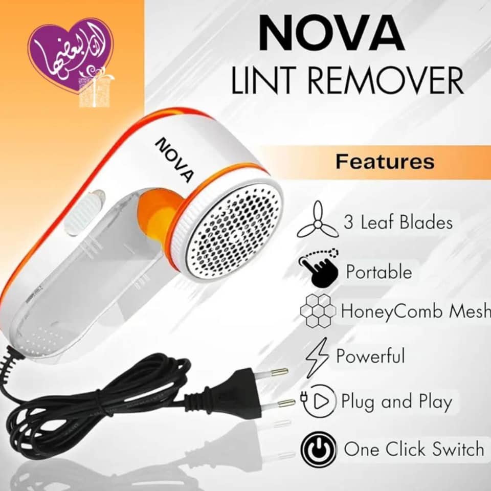 WhatsApp Image 2025-11-24 at 12.20.50 AM (1) مزيل وبر كهربائي Nova - الصورة 1