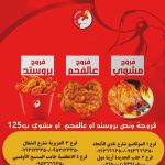 WhatsApp Image 2025 11 24 at 12.36.04 AM