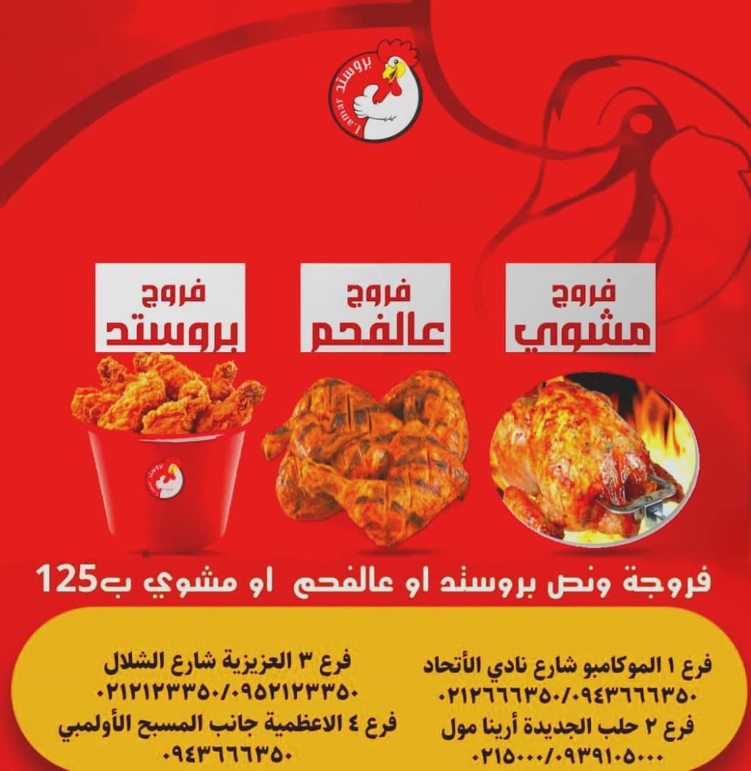 WhatsApp Image 2025 11 24 at 12.36.04 AM