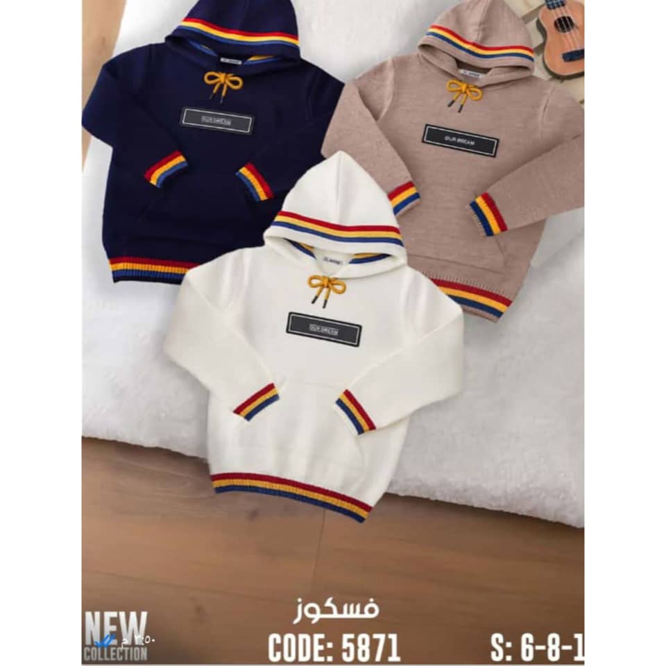 WhatsApp Image 2025-11-29 at 11.10.51 PM بلوزة صبيانية فيسكوز - الصورة 1