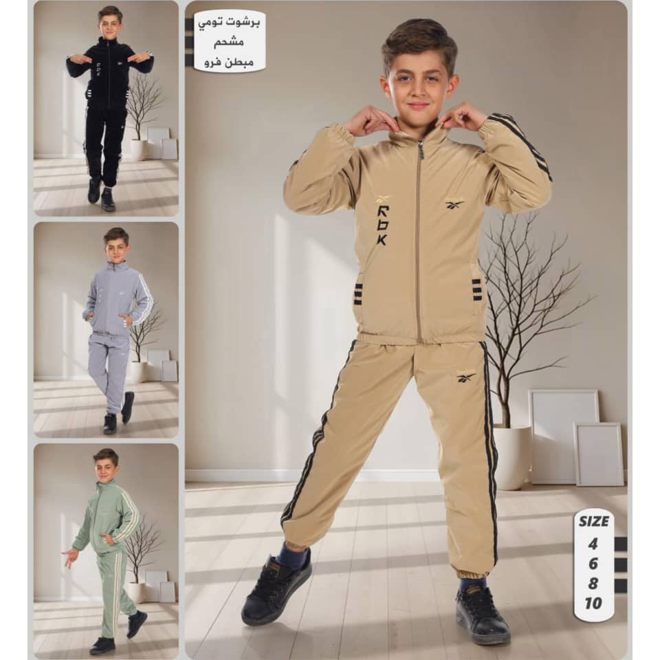 WhatsApp Image 2025-11-27 at 6.30.42 PM (1) بيجاما صبيانية براشوت - الصورة 1