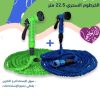 ⁦خرطوم ماء قابل للتمدد⁩ - الصورة ⁦2⁩