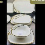 WhatsApp Image 2025 12 17 at 11.50.47 PM 1