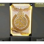 WhatsApp Image 2025 12 18 at 2.48.38 AM