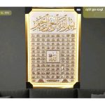 WhatsApp Image 2025 12 18 at 2.48.39 AM