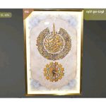 WhatsApp Image 2025 12 18 at 2.48.42 AM 1