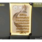 WhatsApp Image 2025 12 18 at 2.48.42 AM