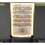 WhatsApp Image 2025 12 18 at 2.48.48 AM 1