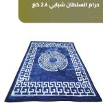 WhatsApp Image 2025 12 18 at 2.48.58 AM 1