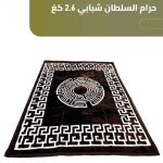 WhatsApp Image 2025 12 18 at 2.48.58 AM