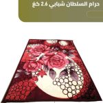 WhatsApp Image 2025 12 18 at 2.49.00 AM 1