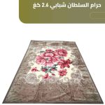 WhatsApp Image 2025 12 18 at 2.49.01 AM 1