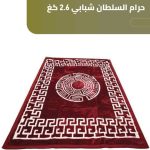 WhatsApp Image 2025 12 18 at 2.49.01 AM