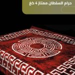 WhatsApp Image 2025 12 18 at 2.49.17 AM 1