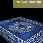 WhatsApp Image 2025 12 18 at 2.49.19 AM