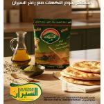 WhatsApp Image 2025 12 22 at 4.46.54 AM