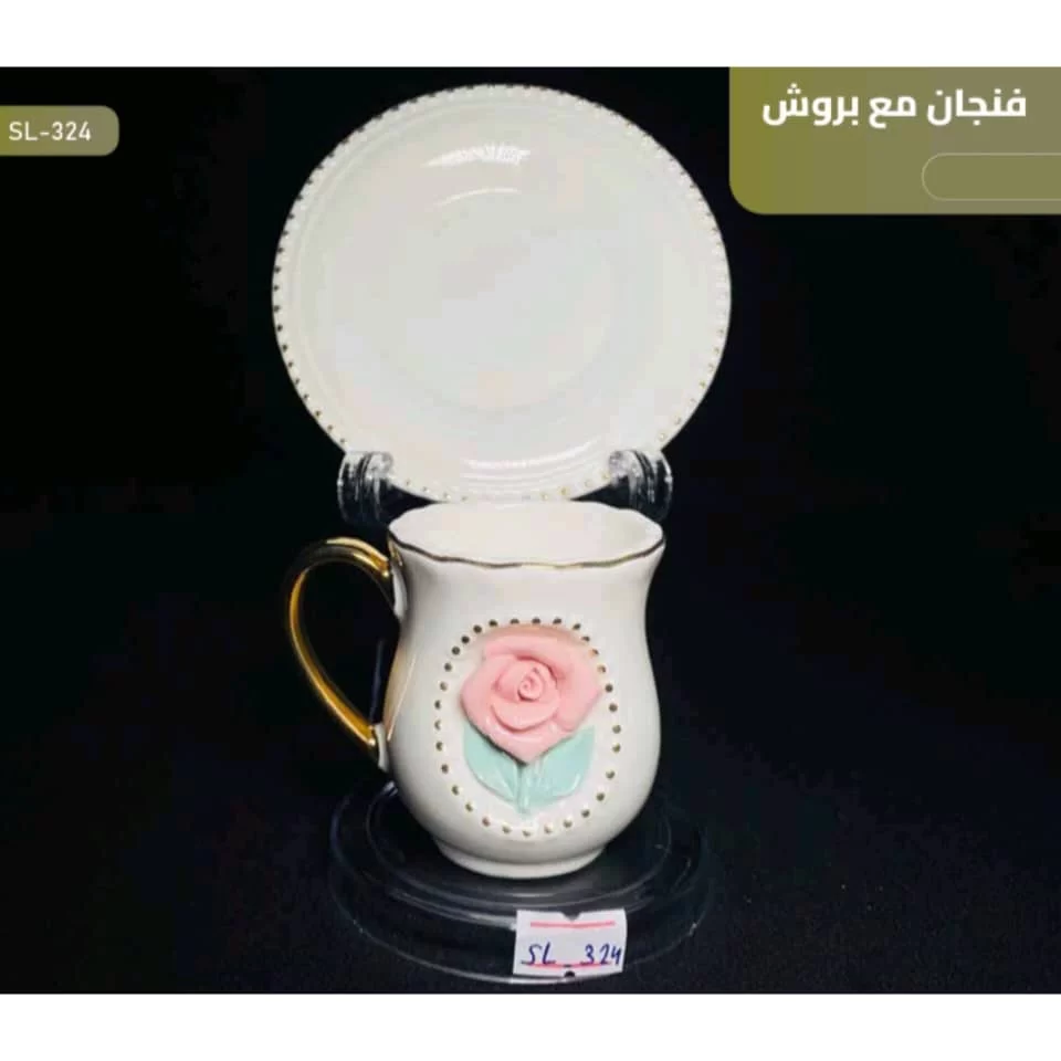 WhatsApp Image 2026 01 15 at 4.00.26 PM 1