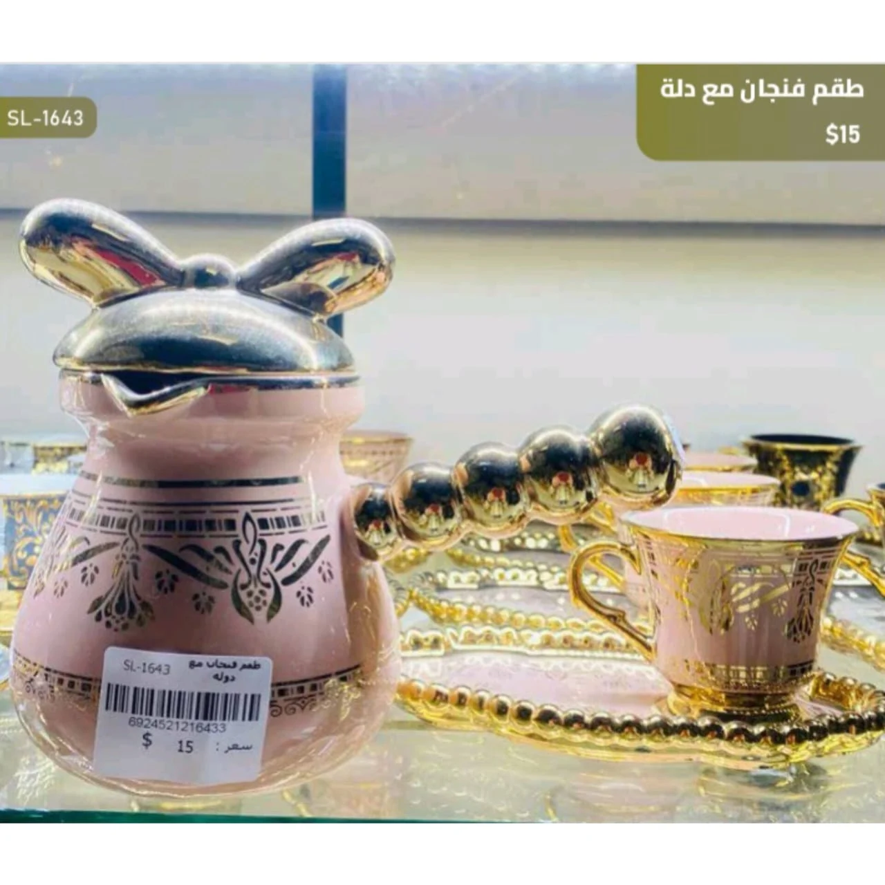 WhatsApp Image 2026 03 30 at 6.08.04 PM 1