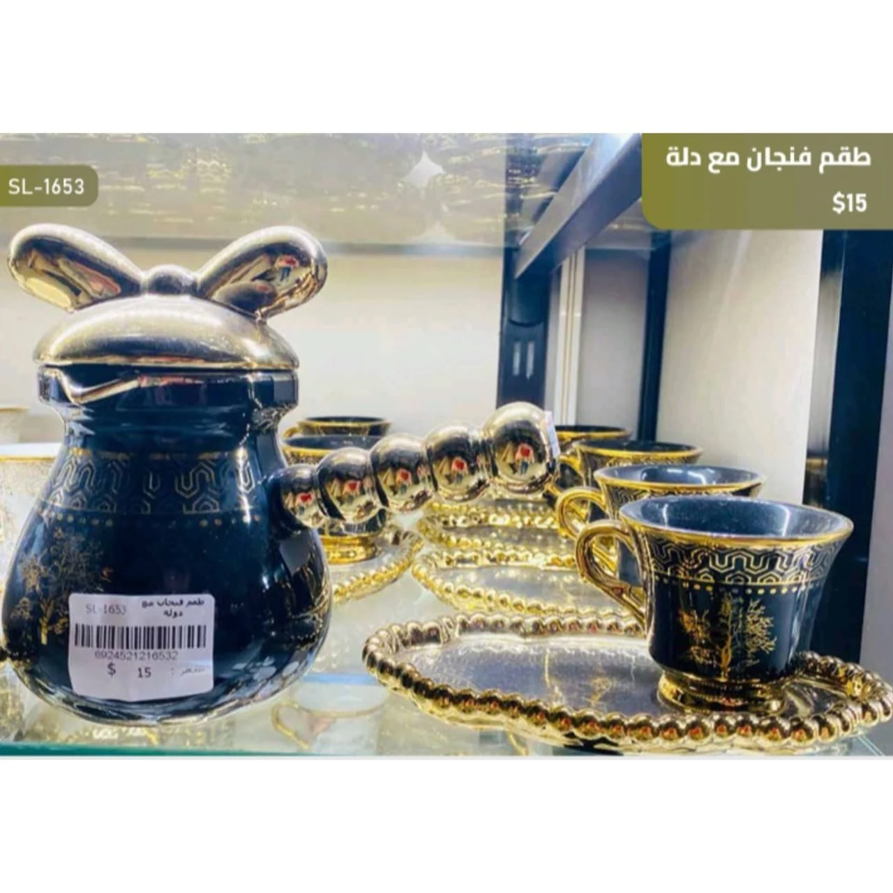 WhatsApp Image 2026 03 30 at 6.08.04 PM 2